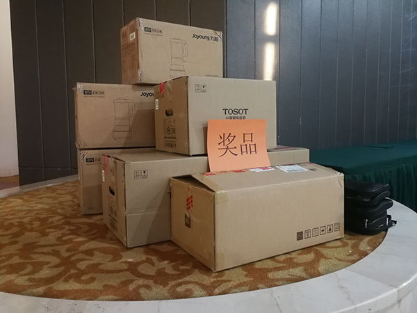 热烈祝贺2021迎新晚会既优秀员工表彰大会顺利举办