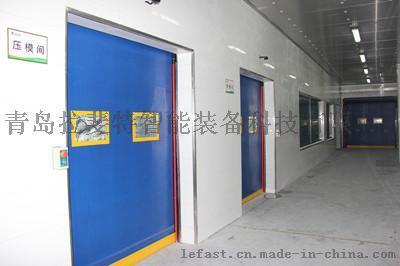青岛厂家直供快速卷帘门 快卷门 车间门 专利技术 诚招代理 修改 本产品采购属于商业贸易行为