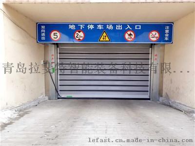 湖南地区拉斐特厂家直供硬质快速门 铝合金快速门卷帘门